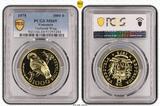 Venezuela – 1975 – 1000 Bolivares – Cock of the Rocks – Feathered Wings MS69