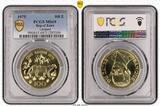 Rep.of Zaire  Zaire – 1975 – 100 Zaires – Leopard – Gold MS69