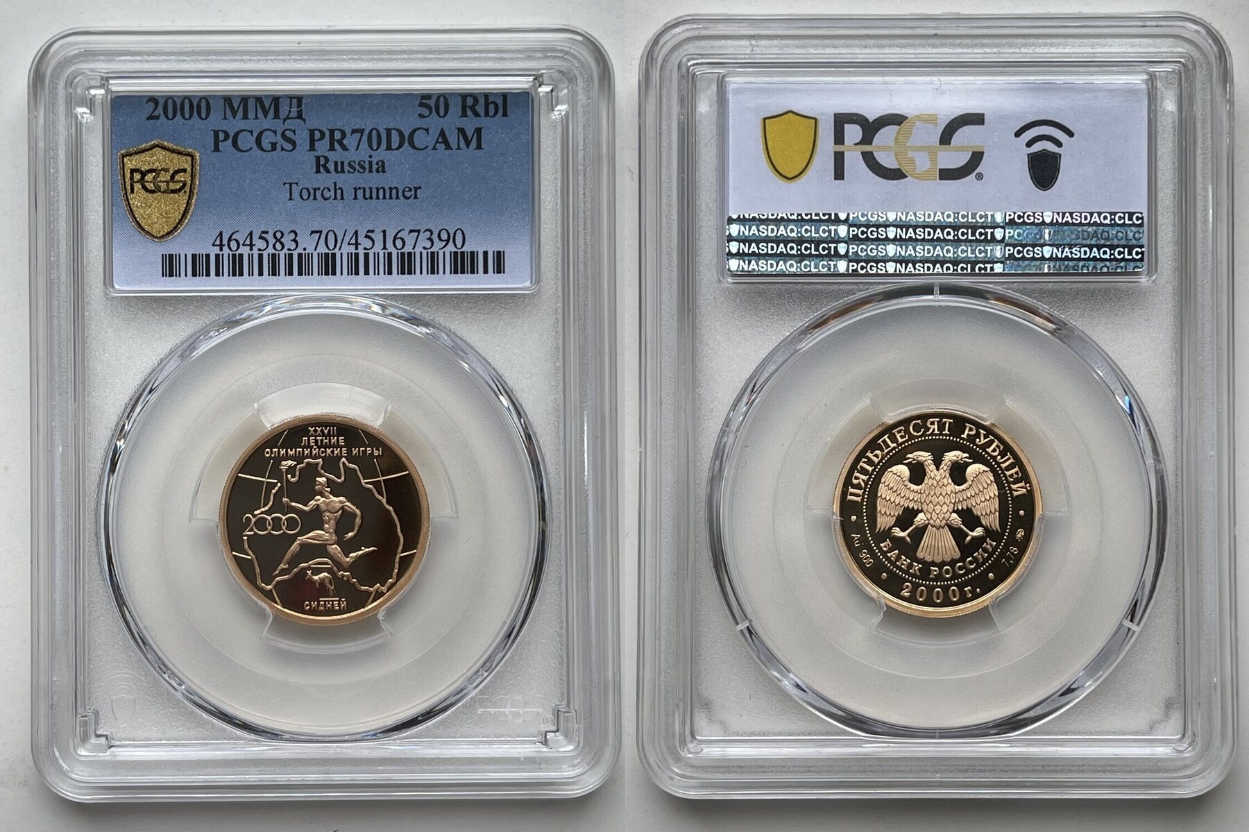 Russia 50 Roubles 2000 50 Ruble Gold Coin 2000 Olympia Sydney Proof russia-50-roubles-2000-50-ruble-gold-coin-2000-olympia-sydney-proof