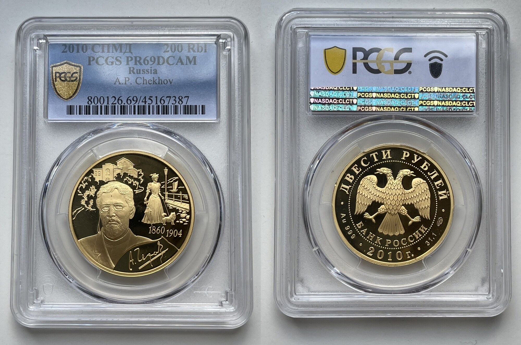 russia-200-roubles-2010-200-ruble-gold-coin-2010-chekhov-proof