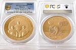 Mexico – 1969 – Apollo 11 – Gold Medal MS65