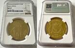 BOTSWANA G150P Botswana – 1978 – 150 Pula – Wild Hyena – Gold -
