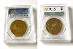 Nepal 1000 R Nepal – 1974 – Asarphi Gold – Indian Rhinoceros – Birendra Bir Bikram -
