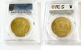 Botswana 150 P Botswana – 1978 – 150 Pula – Brown Hyena – Gold -
