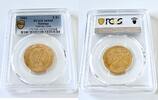 Katanga 5 Fr Katanga – 5 Francs Gold Coin – 1961 -