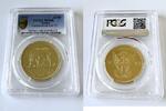 £100 1976 Sudan Sudan – AH1396/1976 – 100 Pounds – Conservation – Scmitar-gehörnter Oryx – Gold MS68