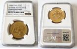 CHILE G100P Chile – 1968 – 100 Pesos – National Coinage Anniversary -