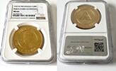 NICARAGUA G50C Nicaragua – 1967 – 50 Cordobas – Ruben Dario – 100th Anniversary -