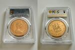 Rhodesia £5 Rhodesia – 1966 – 5 Pounds – Queen Elizabeth II – Gold Proof -