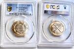 Katanga 5 France Katanga – 5 Francs Gold Coin – 1961 – PCGS MS64 -