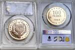 Senegal 100 Fr Senegal – 1968 – 100 Francs – 8 Years of Independence -
