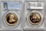 Swaziland 1 Lil Swaziland – 1968 – 1 Lilangeni – Sobhuza II – Independence Issue – 1oz PCGS -