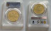 Costa Rica 1500 C 1974 Costa Rica &ndash; 1974 &ndash; 1500 Colones &ndash; Giant Anteater... 6,596.39 US$  +  172.43 US$ shipping