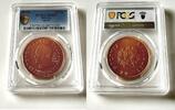 Bolivia 35 Gr 1952 Bolivia &ndash; 1952 &ndash; 35 Gramos &ndash; Revolution &ndash; Gold MS65... 7,869.38 US$  +  172.43 US$ shipping