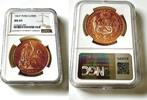 PERU G100S Peru – 1967 – 100 Soles – Gold – Seated Liberty -