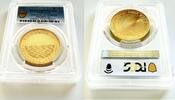 Venezuela 50g 1992 Venezuela &ndash; 1992 &ndash; 50g Gold Medal &ndash; 500 Years of the ... 12,498.42 US$  +  172.43 US$ shipping