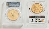 Mexico Onza Mexico – 2020 – Libertad – 1 oz Gold -