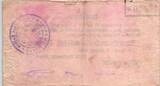 Deutschland 200000 Mark 9.8.1923 Alzey Keller 87b Lit.RR Wertzeile:98mm Datumzeile:48mm