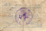 France / Frankreich Biache St. Vaast 1 Franc 1915 Annulé