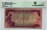 Ceylon 100 Rupees 1970 P78b PMG 20 Very Fine Wmk:Chinze