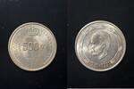Belgium 500 Frank 1991 Silver 500 Belgian Francs (1991) &ndash; 40 Years King ... 350.81 元  ＋  350.81 元 运费