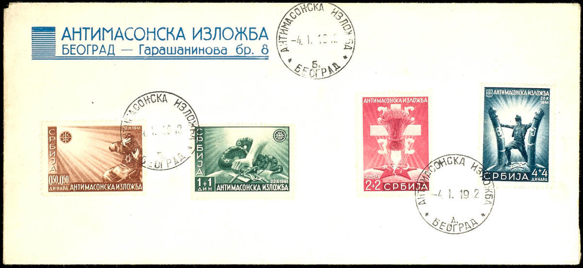 Fdc