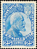 Liechtenstein 5 to 25 H prince Johann III, on chalky paper, unused, Michel 180,- -