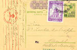 Serbien Ganzsachen 1, 50 Din. On 1 Din. Postal stationery postcard with additional franking 0, 50 Din. With single circle. BEOGRAD 1 / 23.10.42 t -