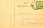 Serbien Ganzsachen 1, 50 Din. Postal stationery postcard with double circle. KRALJEVO 8 / 9. VIII. 43 as well censorship stamp 135 / K the censor -
