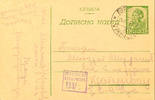 Serbien Ganzsachen 1, 50 Din. Postal stationery postcard with double circle. VRNJCI 3 / 18. XII. 43 as well better censorship stamp 133 / K the c -