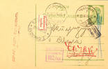 Serbien Ganzsachen 1, 50 Din. Postal stationery postcard with single circle. CACAK 7 / 22. III. 44 and censorship stamp 062 / Bgd. The censor off -