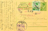 Serbien Ganzsachen Postal stationery postcard from kingdom Yugoslavia with value stamp 1 Din. And green guilloche overprint and with additional fra -