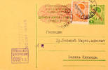 Serbien Ganzsachen Postal stationery postcard from kingdom Yugoslavia with value stamp 1 Din. With overprint Serbia and red guilloche overprint and -