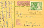 Serbien Ganzsachen Postal stationery postcard from kingdom Yugoslavia with value stamp 1 Din, the with D. 1, 50 and SRBIJA overprinted and with 1, -