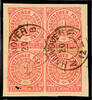 Hannover Nachverwendungen Hanover N B - two ring cancel, S.O.T.N on letter piece with North German Postal District 1 Gr. Carmine rouletted issue in the -