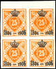 Württemberg 2 Pfennig to 25 penny official stamps with circlet overprint, imperforated trial proofs, five values complete in mint never hinged block -