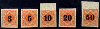 Württemberg 3 on 25 Pfg - 50 on 25 Pfg, unperforated trial proofs, complete set to five values, partly from margin of sheet, impeccable mint -