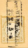Deutsches Reich 5 Gr. Brown with box cancel of 2 lines POM. WARTENBERG 25.2. , on piece, sound, Michel 120.- -