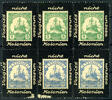 Deutsche Kolonien und Auslandspostämter 5 Pfennig Vignettes in drawing imperial yacht, 3 time German New Guinea and 3 time 20 penny Togo, se-tenant, without gum -