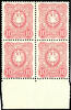 Deutsches Reich 10 Pfennig orange-pink, early issue, block of four from the lower margin, mint never hinged, very fine, right lower stamp pencil signature -