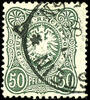 Deutsches Reich 50 Pfennige 50 pennies dark olive green, used, very fine, expertized Zenker BPP, Michel 200.- -