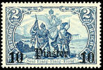 Deutsche Post in der Türkei 2 Mark with overprint 10 piastre, mint never hinged, without signature, sound, Michel 110.- -