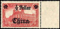 Deutsche Post in China 1/2 Dollar 1 / on 1 Mark German Reich, sound mint never hinged right margin copy, unsigned, Michel 65.- -