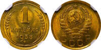 1 Kopeck 1938 USSR Soviet Union, 1 Kopeck, 1938 year, NGC, MS 66 MS 66