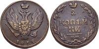 Rußland CU-2 Kopeken Alexander I. 1801-1825. -