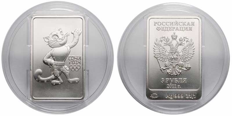 Серебряная монета весы. Монета весы серебро. Китайские монеты из серебра 999 пробы. Вес серебряной монеты. Серебряная монета Водолей прямоугольная.