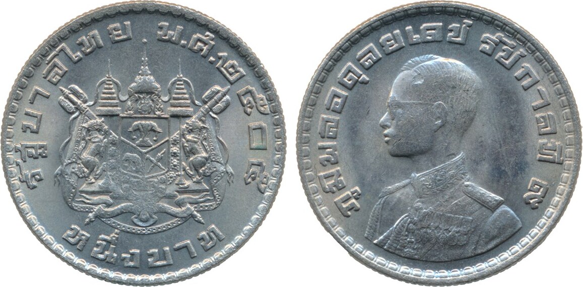 Mynter 1 Baht 1962 Thailand UNC | MA-Shops