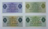 Sedler 5 Kopecks Norway - Svalbard Trust Arcticugol 1- ND UNC -