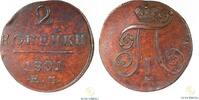 Mynter 2 Kopecks Russia  1801-EM Kv AU, cleaned  59.40 US$  +  19.80 US$ shipping