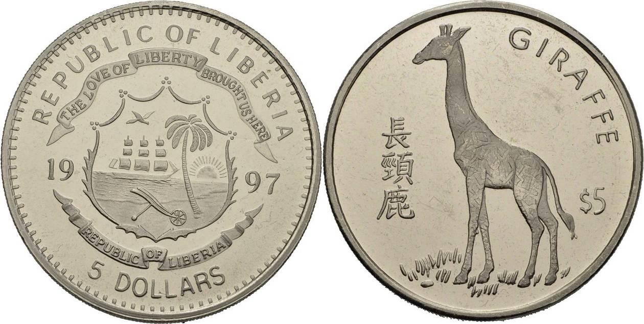 Доллар 5 лет. 5 Dollars Liberia. 5 Долларов монета. 1 Dollar Republic of Liberia золот 1997 года aza species Plan. 1.481 USD.